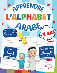 apprentissage langue arabe